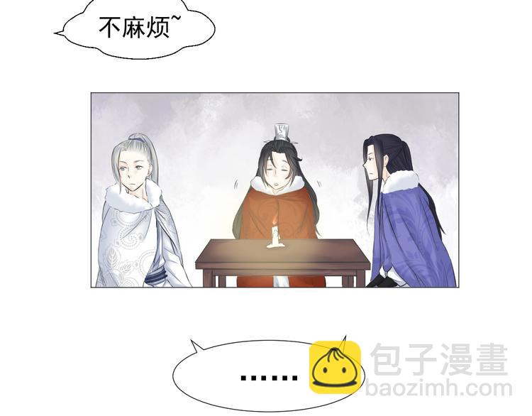 第八话(1/2)-第8话