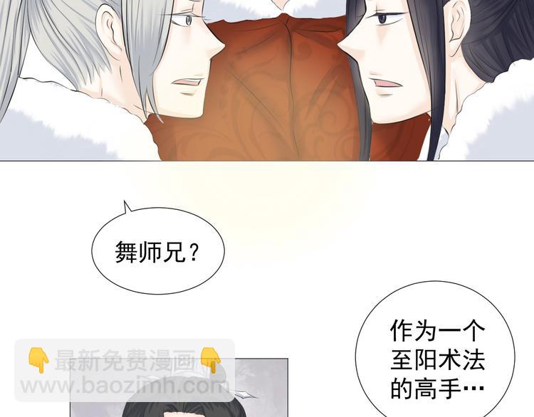 第八话(1/2)-第8话