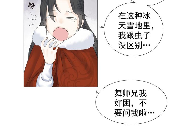 第八话(1/2)-第8话