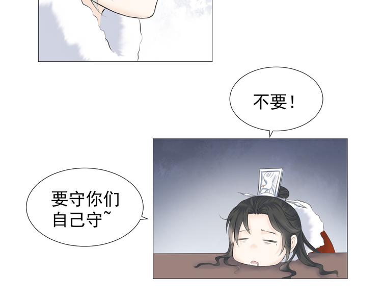 第八话(1/2)-第8话