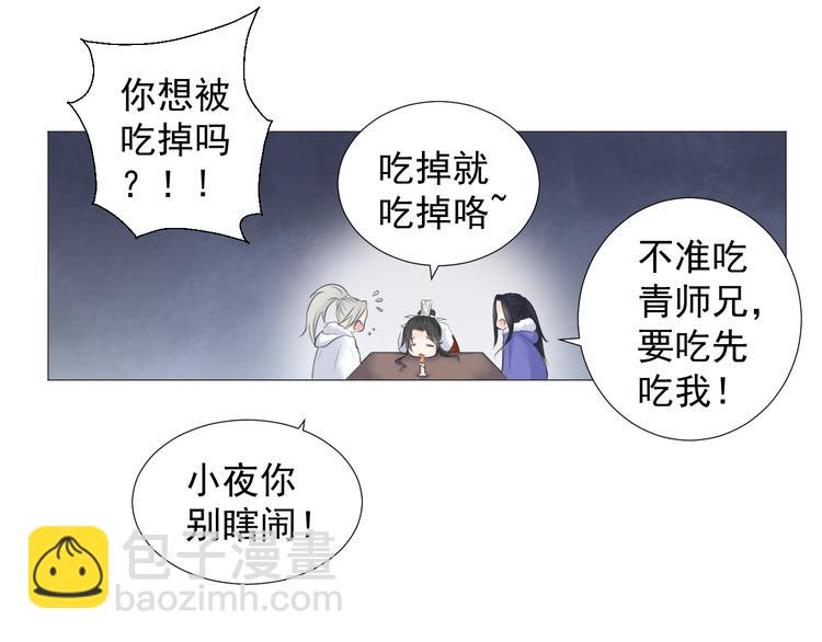 第八话(1/2)-第8话