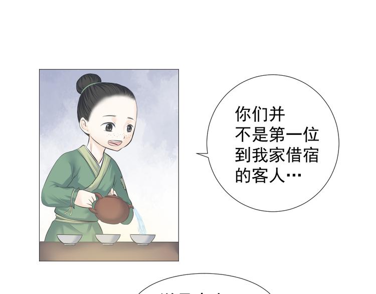 第八话(1/2)-第8话