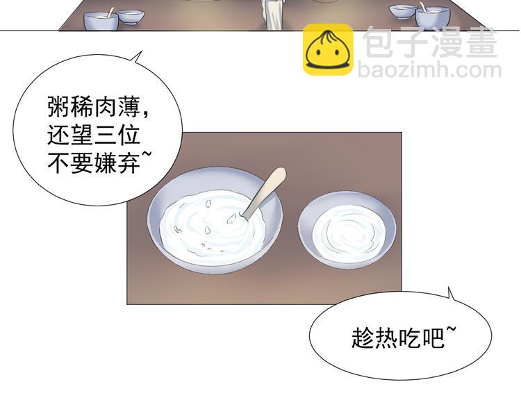 第八话(1/2)-第8话