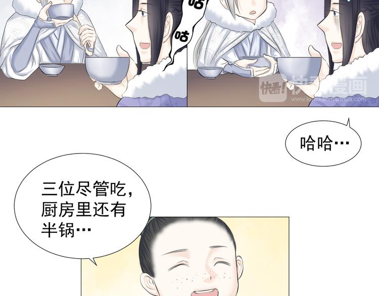 第八话(1/2)-第8话