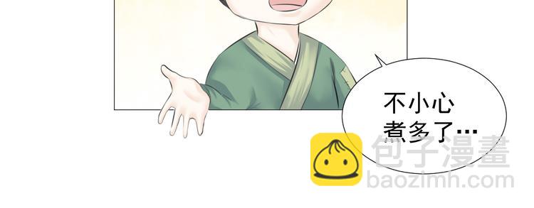 第八话(1/2)-第8话