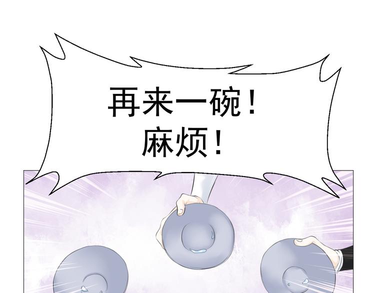 第八话(1/2)-第8话