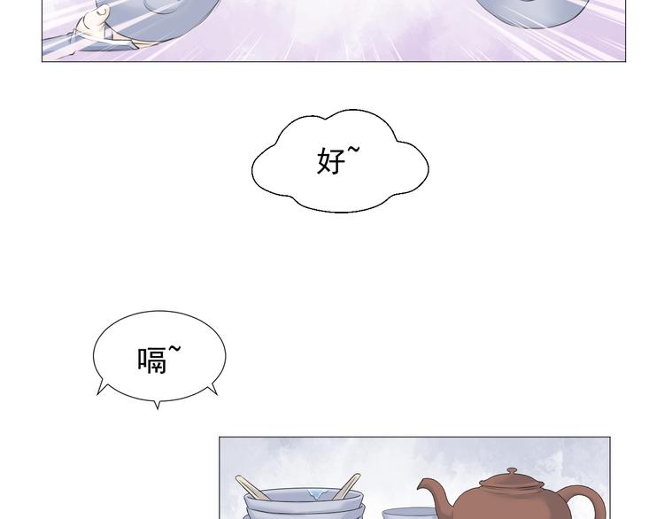 第八话(1/2)-第8话