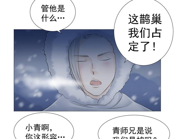 第八话(1/2)-第8话