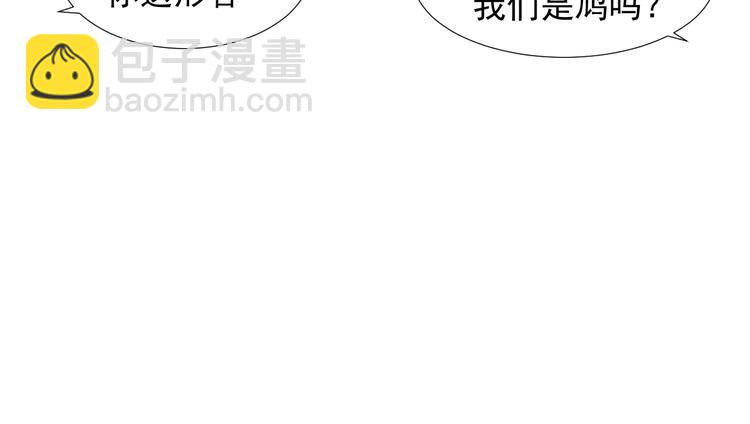 第八话(1/2)-第8话