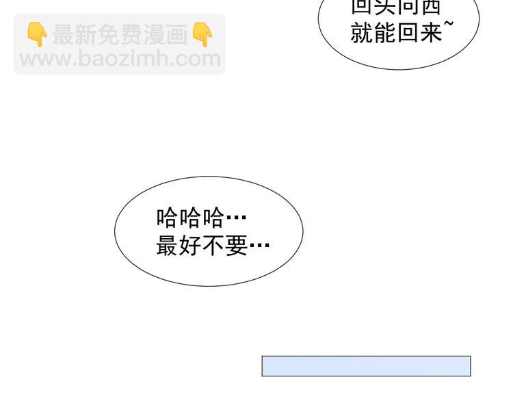 第十话(1/2)-第10话