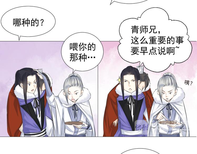 第十话(1/2)-第10话