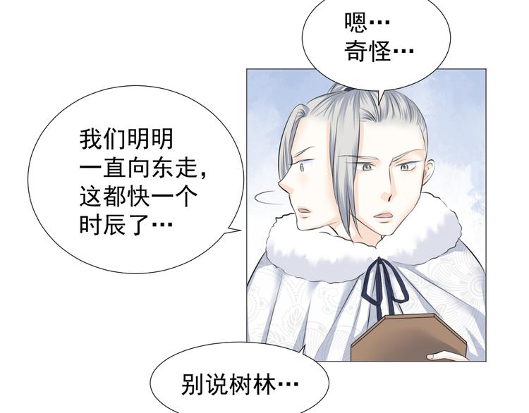 第十话(1/2)-第10话