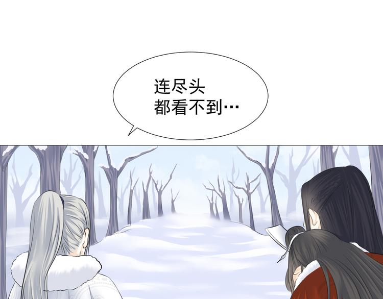 第十话(1/2)-第10话