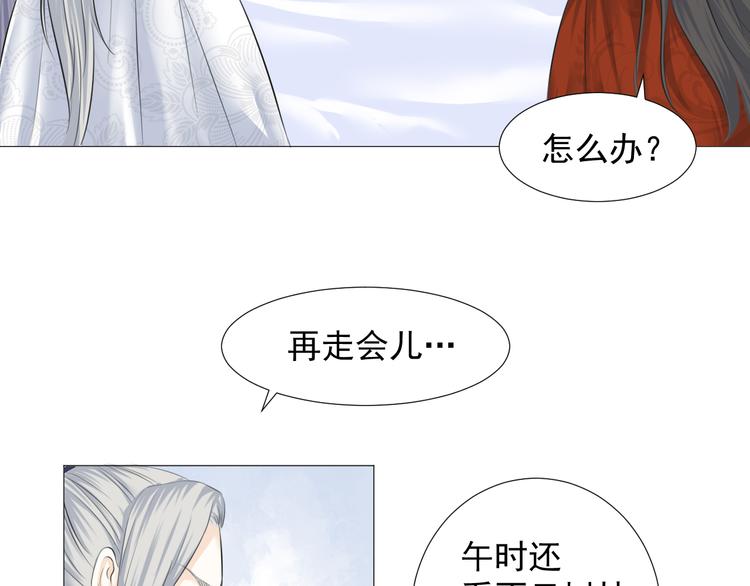 第十话(1/2)-第10话