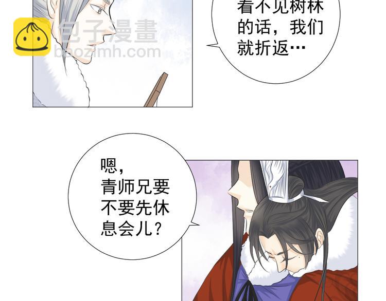 第十话(1/2)-第10话