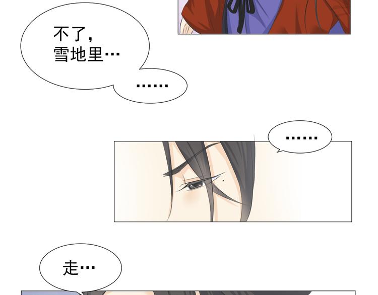 第十话(1/2)-第10话