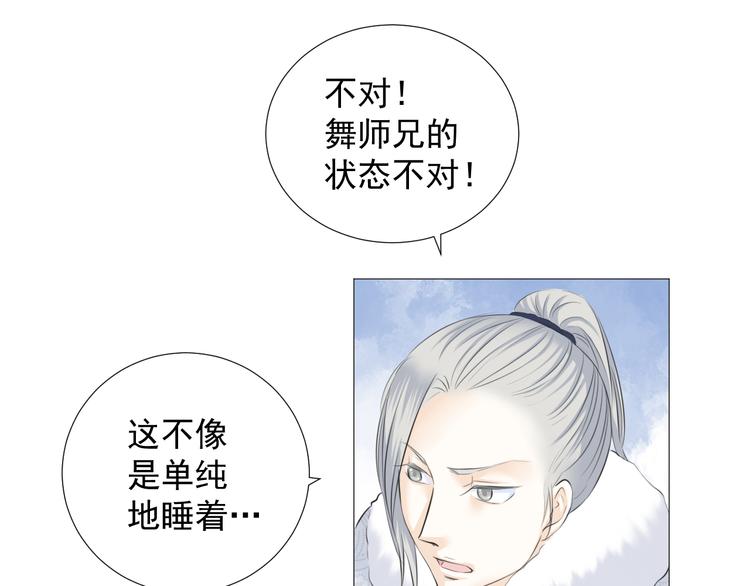 第十话(1/2)-第10话