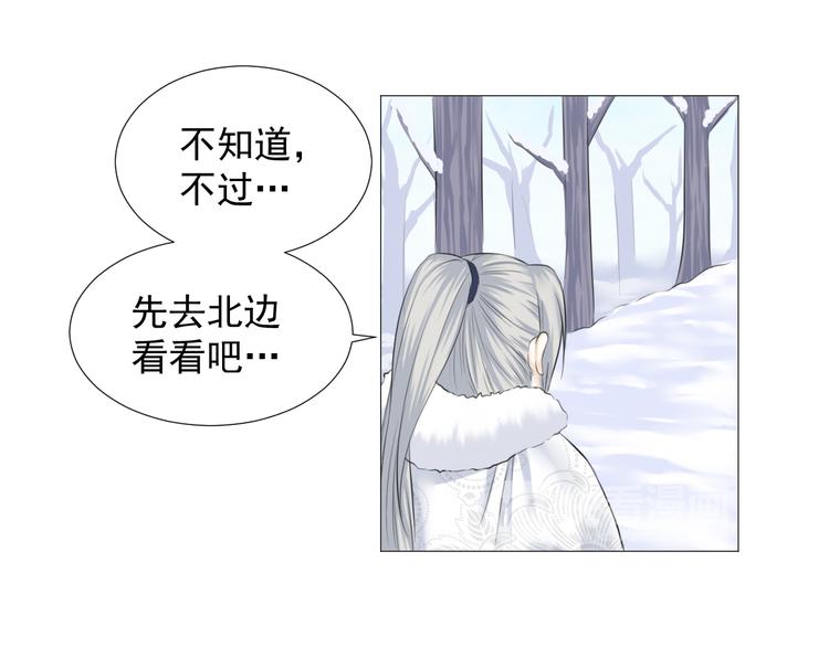 第十话(1/2)-第10话