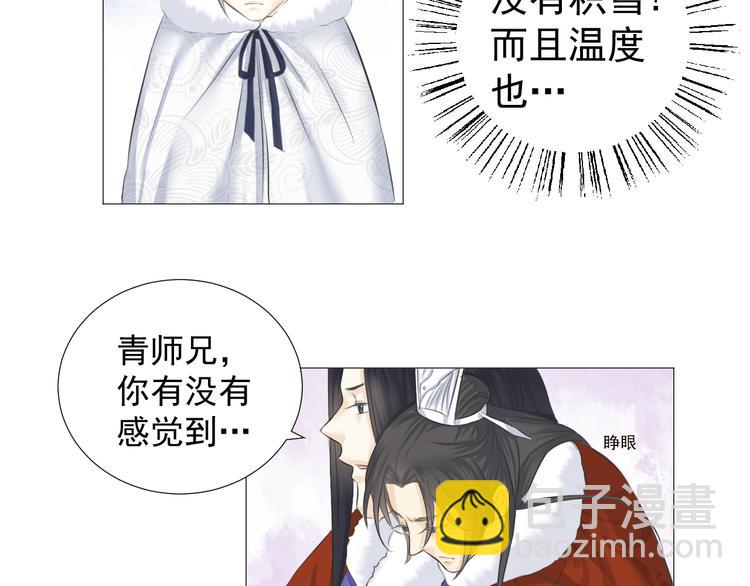 第十话(1/2)-第10话