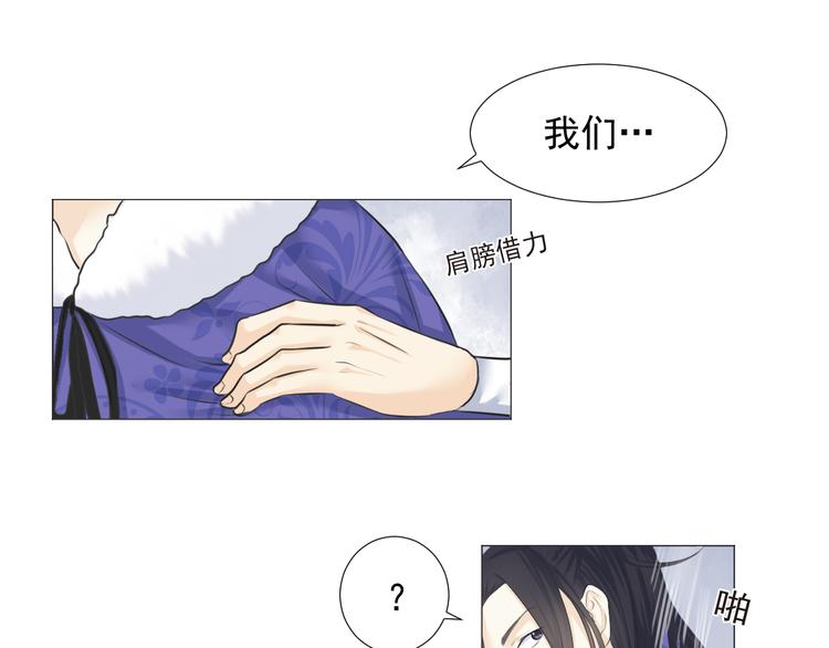 第十话(1/2)-第10话