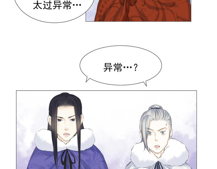 第十话(1/2)-第10话