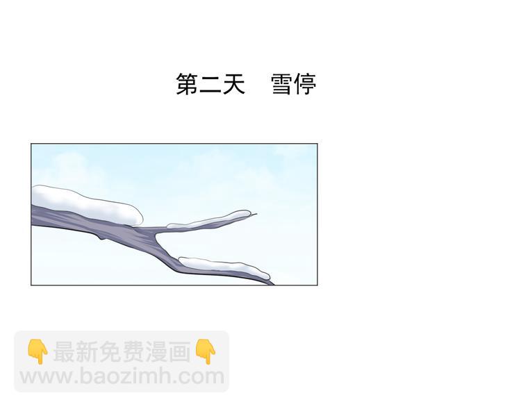 第十话(1/2)-第10话