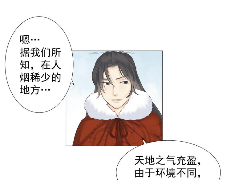 第十话(1/2)-第10话