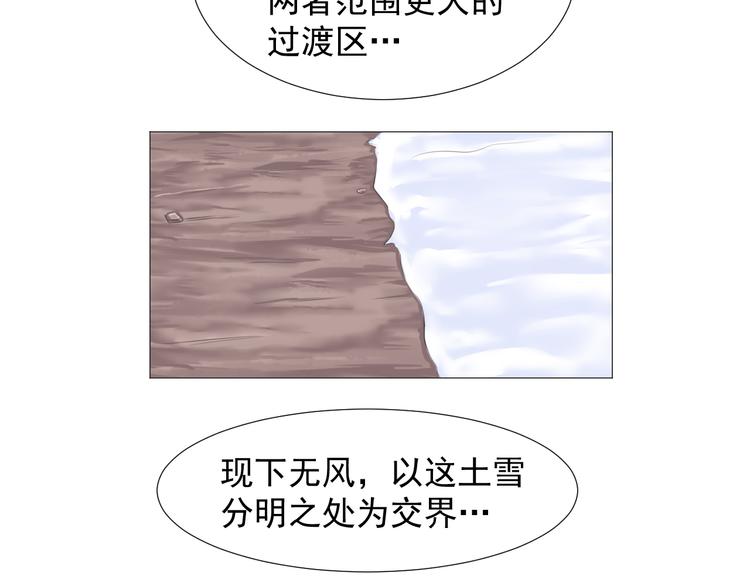 第十话(1/2)-第10话