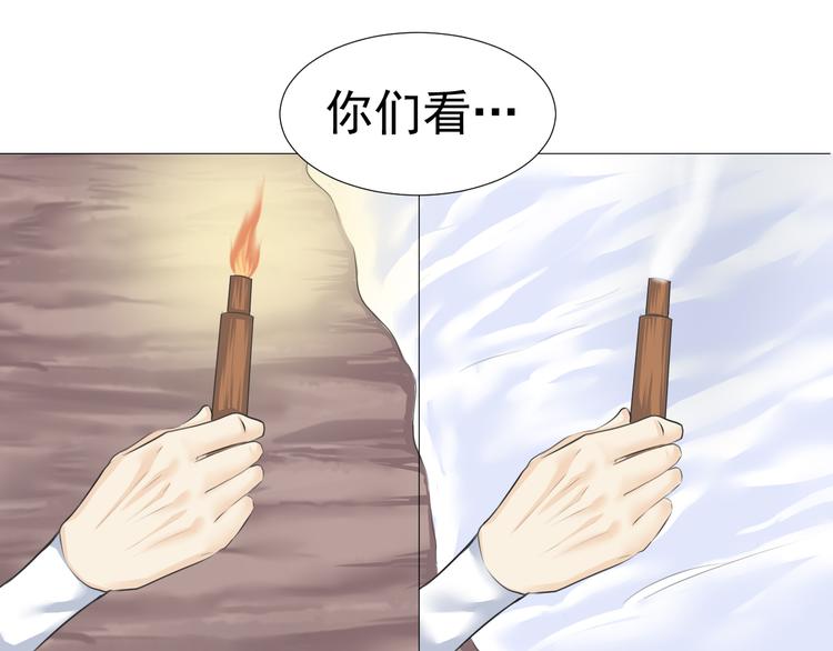 第十话(1/2)-第10话