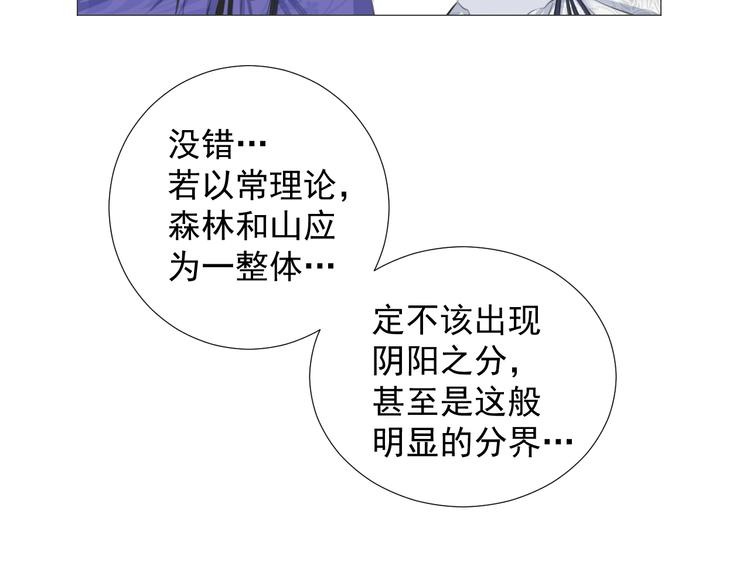 第十话(1/2)-第10话