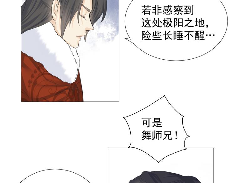 第十话(1/2)-第10话