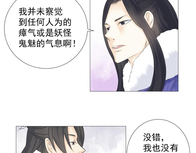 第十话(1/2)-第10话