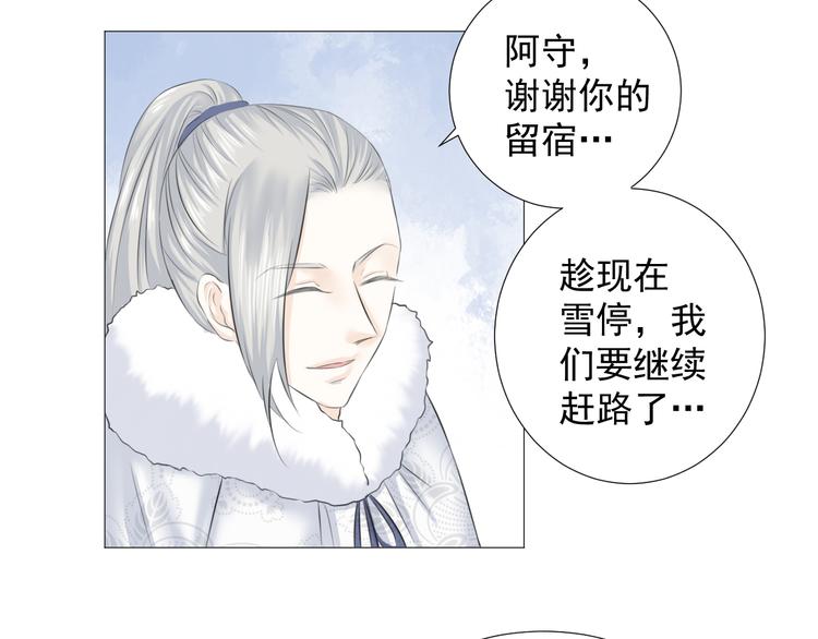 第十话(1/2)-第10话