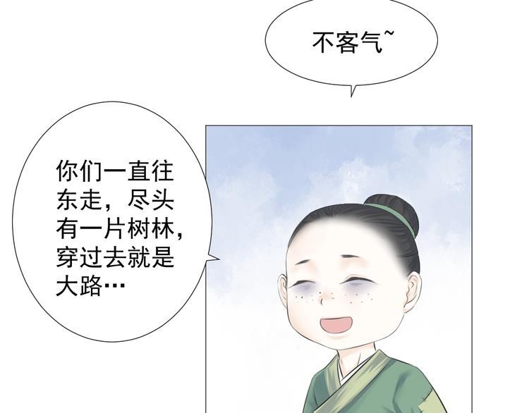 第十话(1/2)-第10话