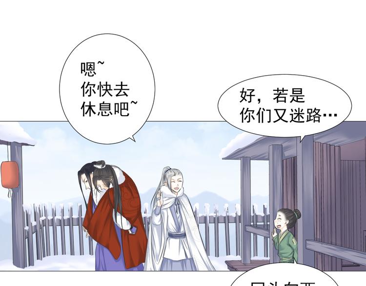 第十话(1/2)-第10话