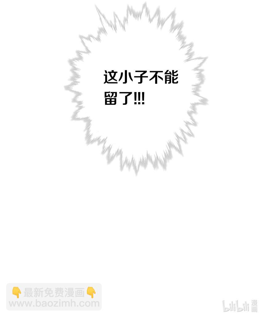 尖叫女王 - 101 阿辭，你最好了！ - 2