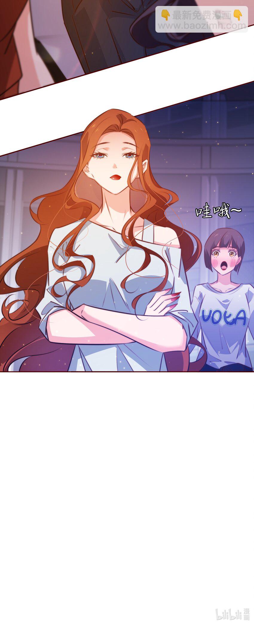 尖叫女王 - 103 會長！我見鬼了！！！ - 3