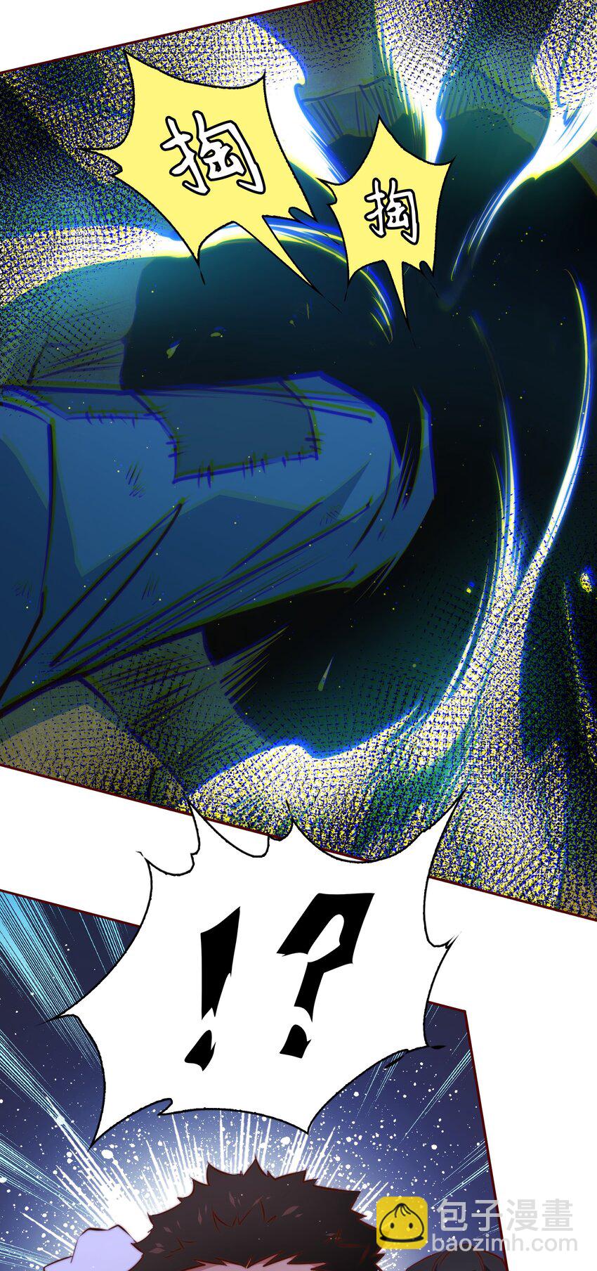 尖叫女王 - 107 你們別過來，我害怕！ - 3