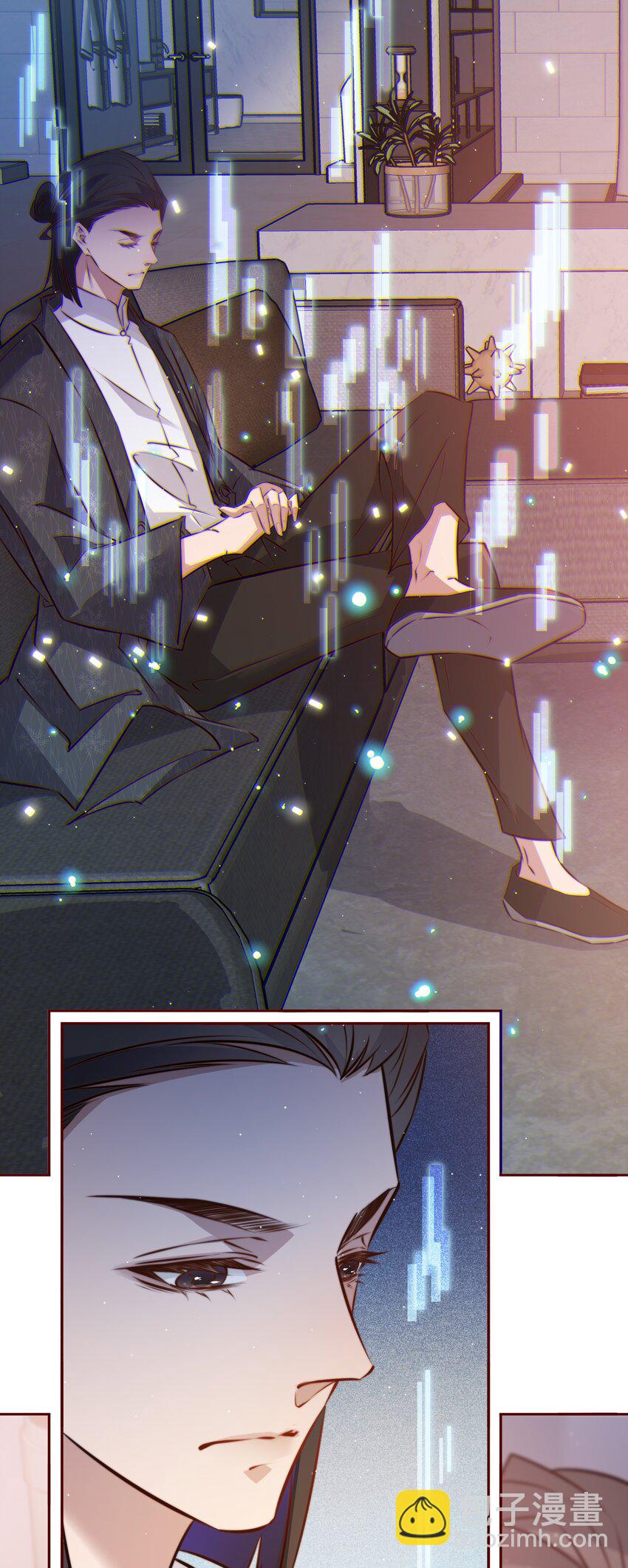 尖叫女王 - 107 你們別過來，我害怕！ - 5