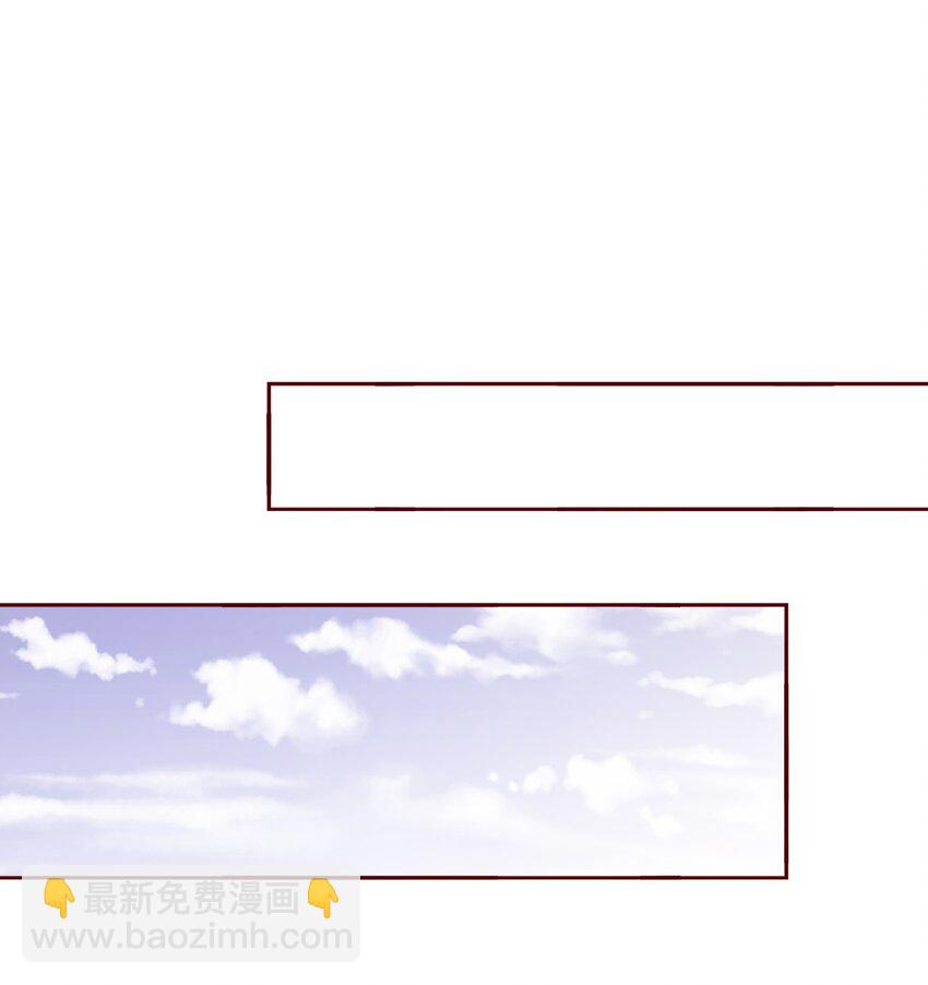 尖叫女王 - 107 你們別過來，我害怕！ - 1