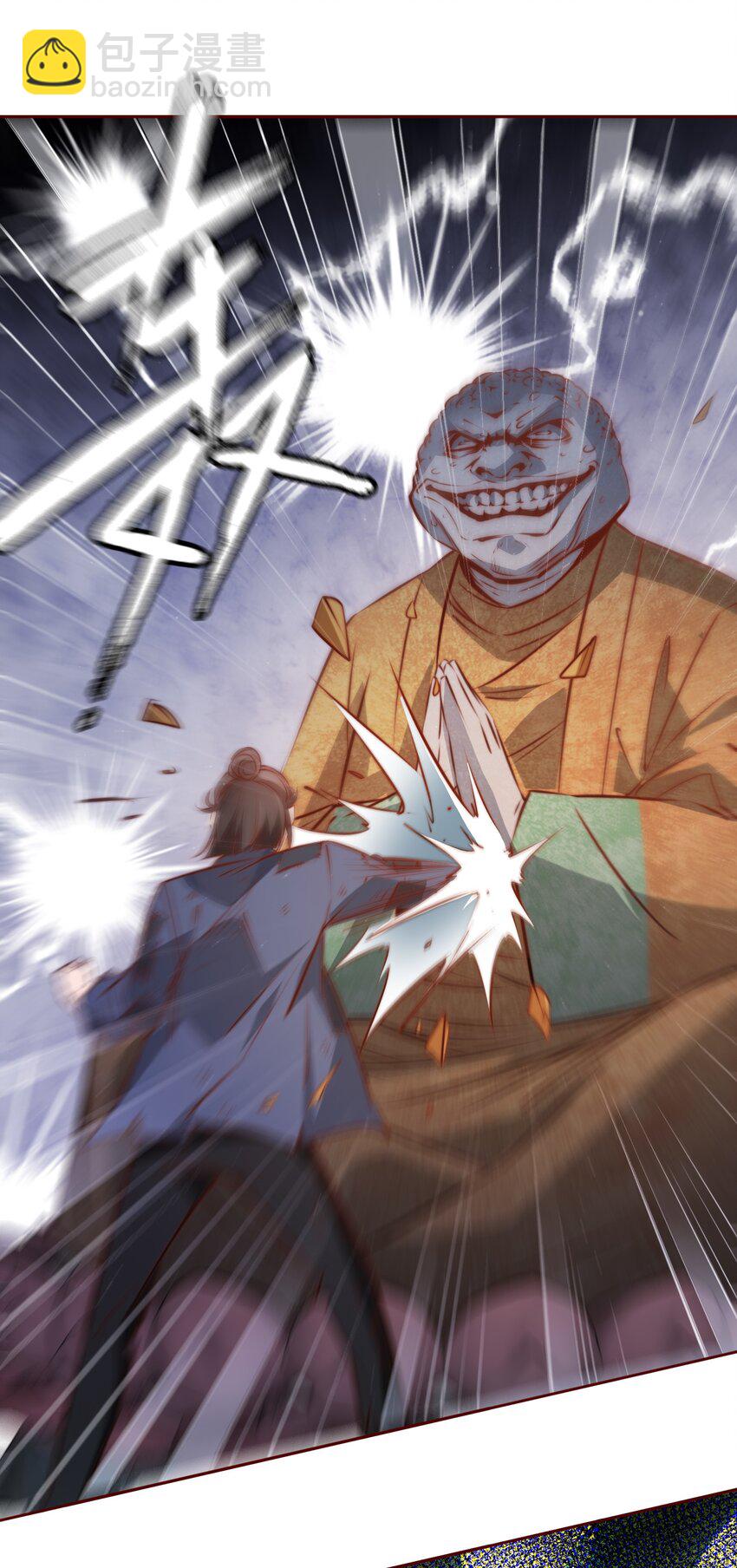 尖叫女王 - 107 你們別過來，我害怕！ - 2