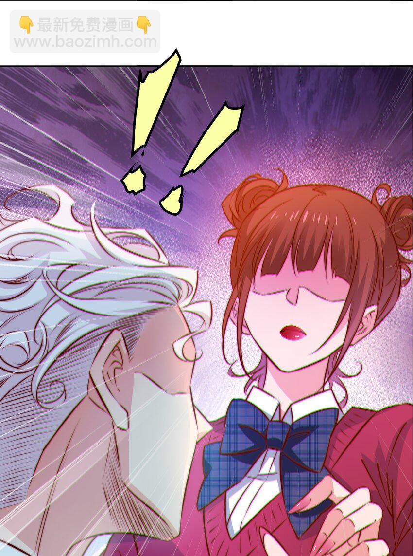 尖叫女王 - 109 第三場遊戲 - 6