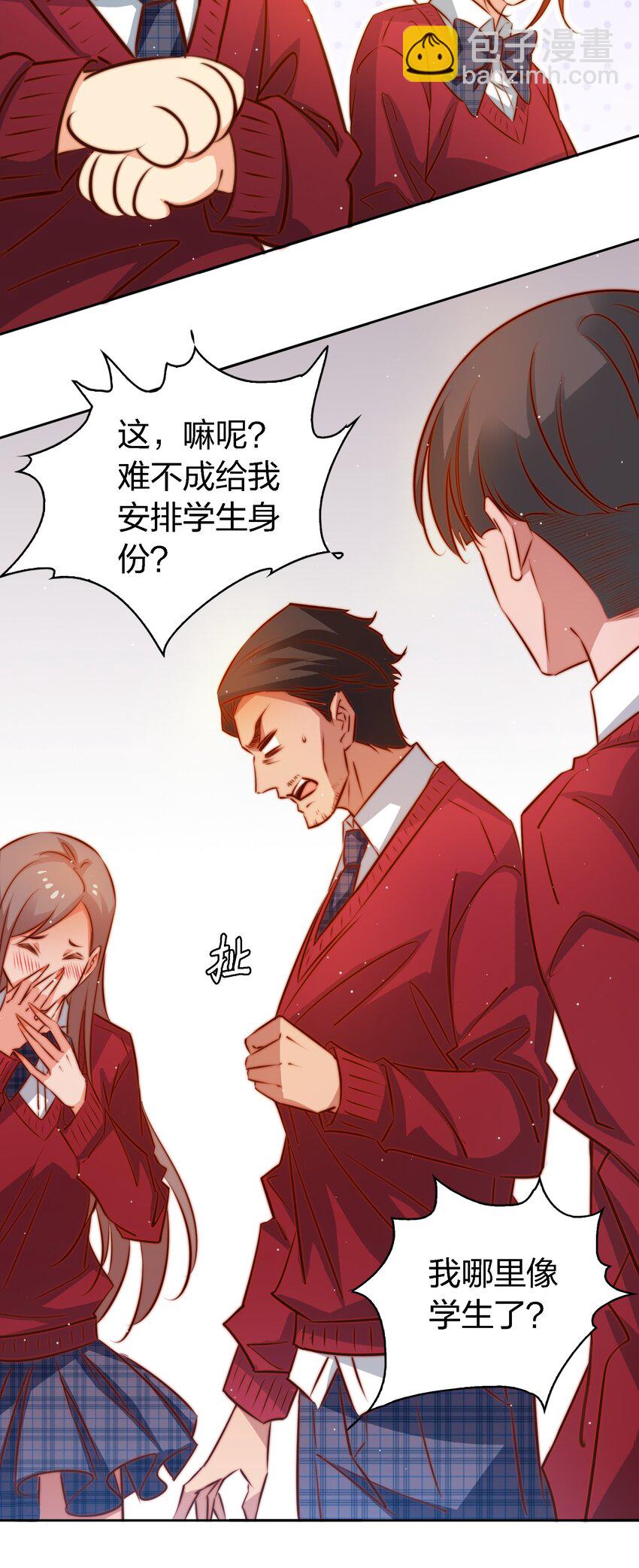 尖叫女王 - 109 第三場遊戲 - 2