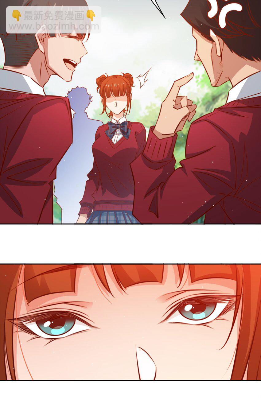 尖叫女王 - 109 第三場遊戲 - 6