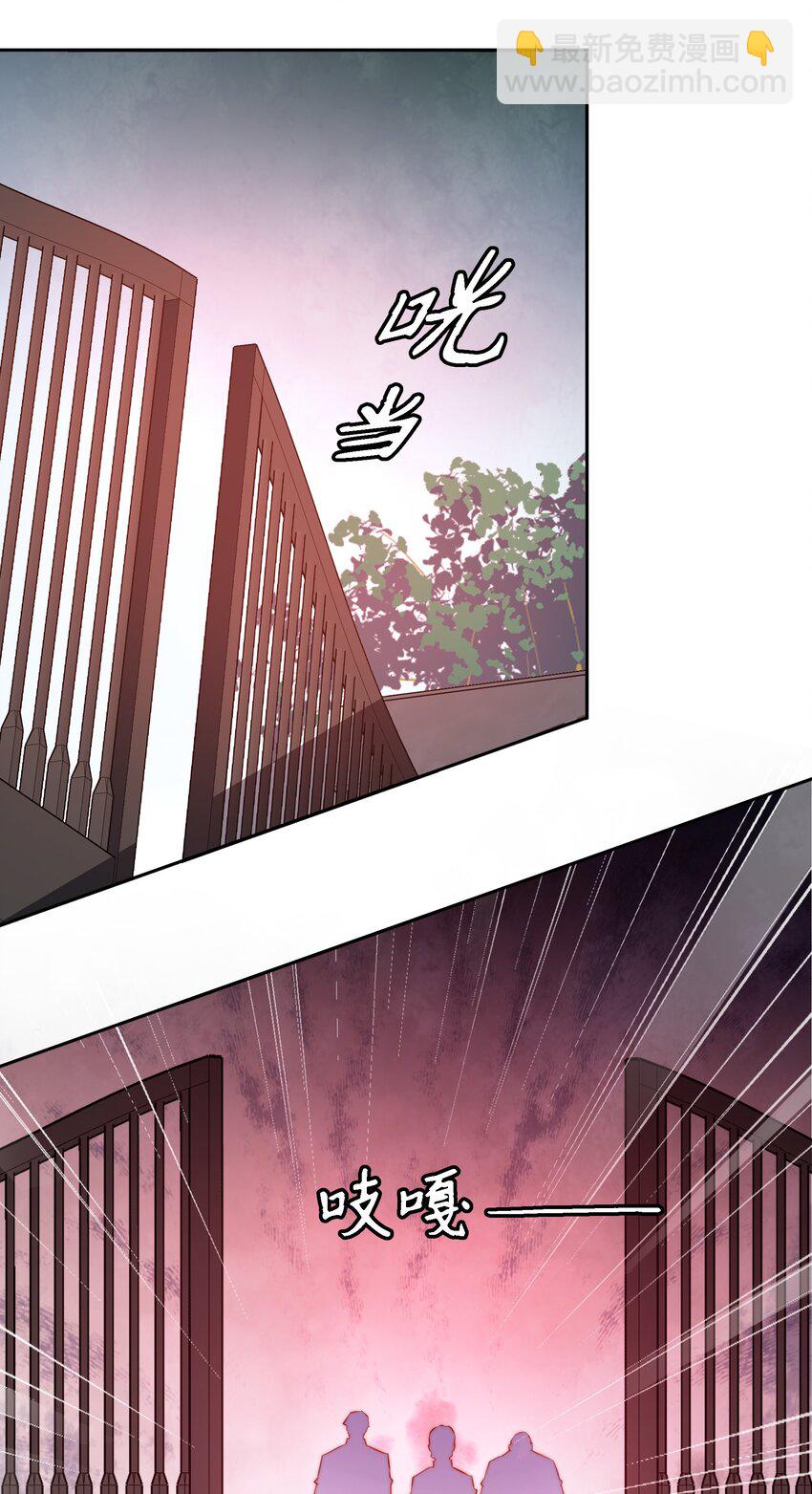 尖叫女王 - 109 第三場遊戲 - 1