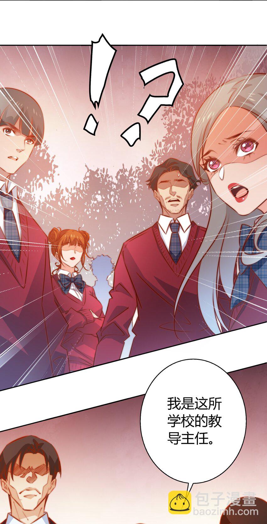 尖叫女王 - 109 第三場遊戲 - 4