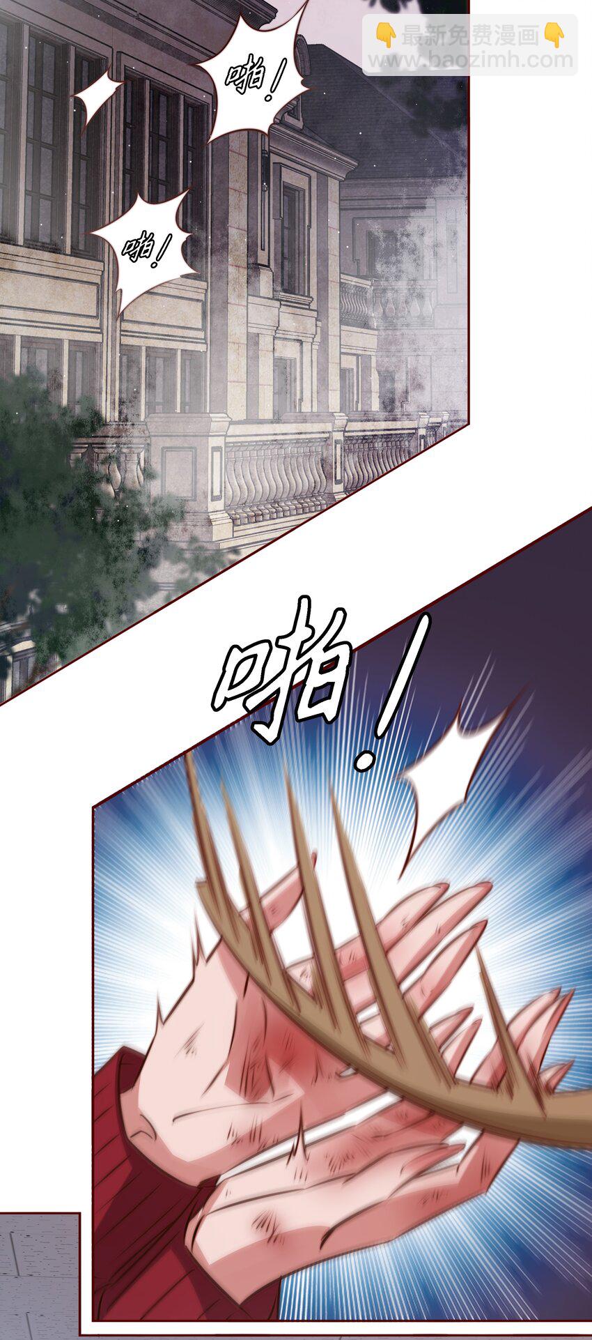 尖叫女王 - 110 校園副本 - 5