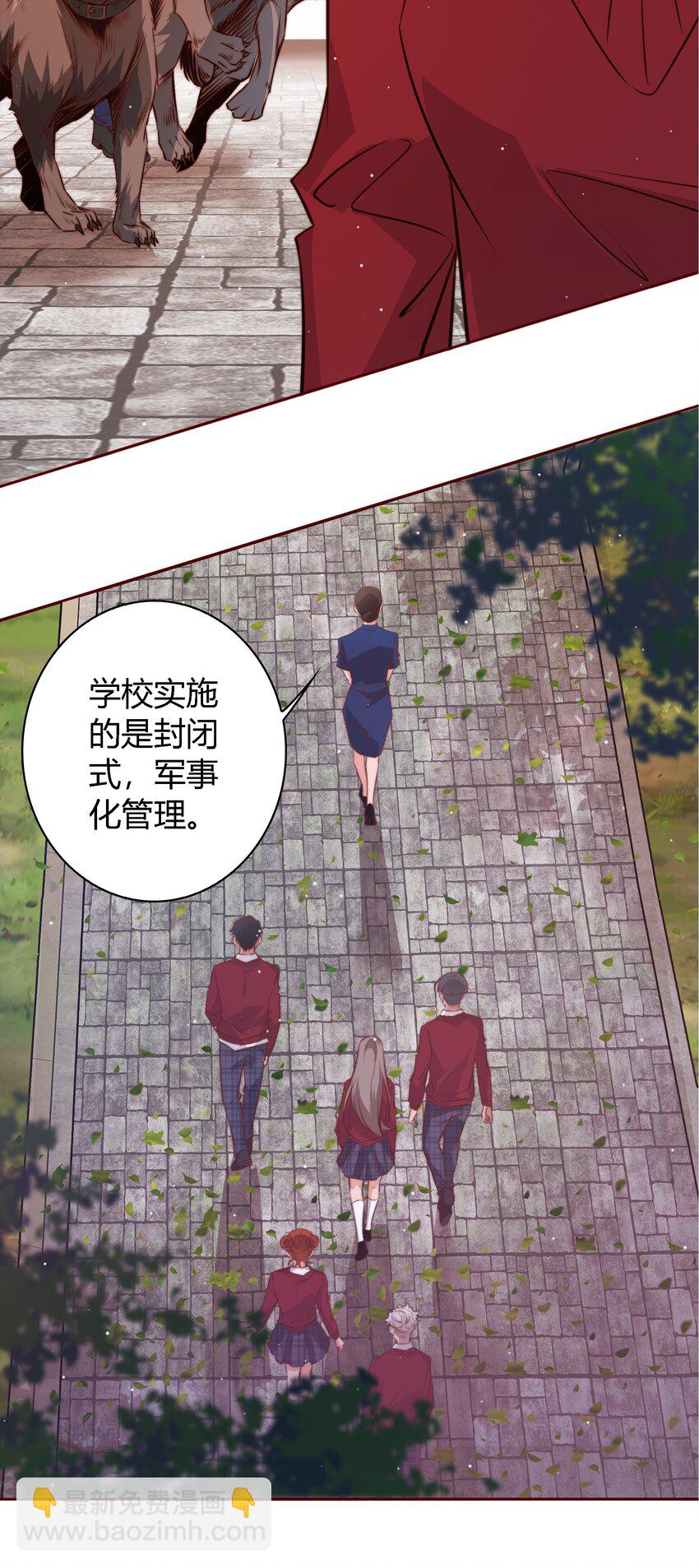 尖叫女王 - 110 校園副本 - 1