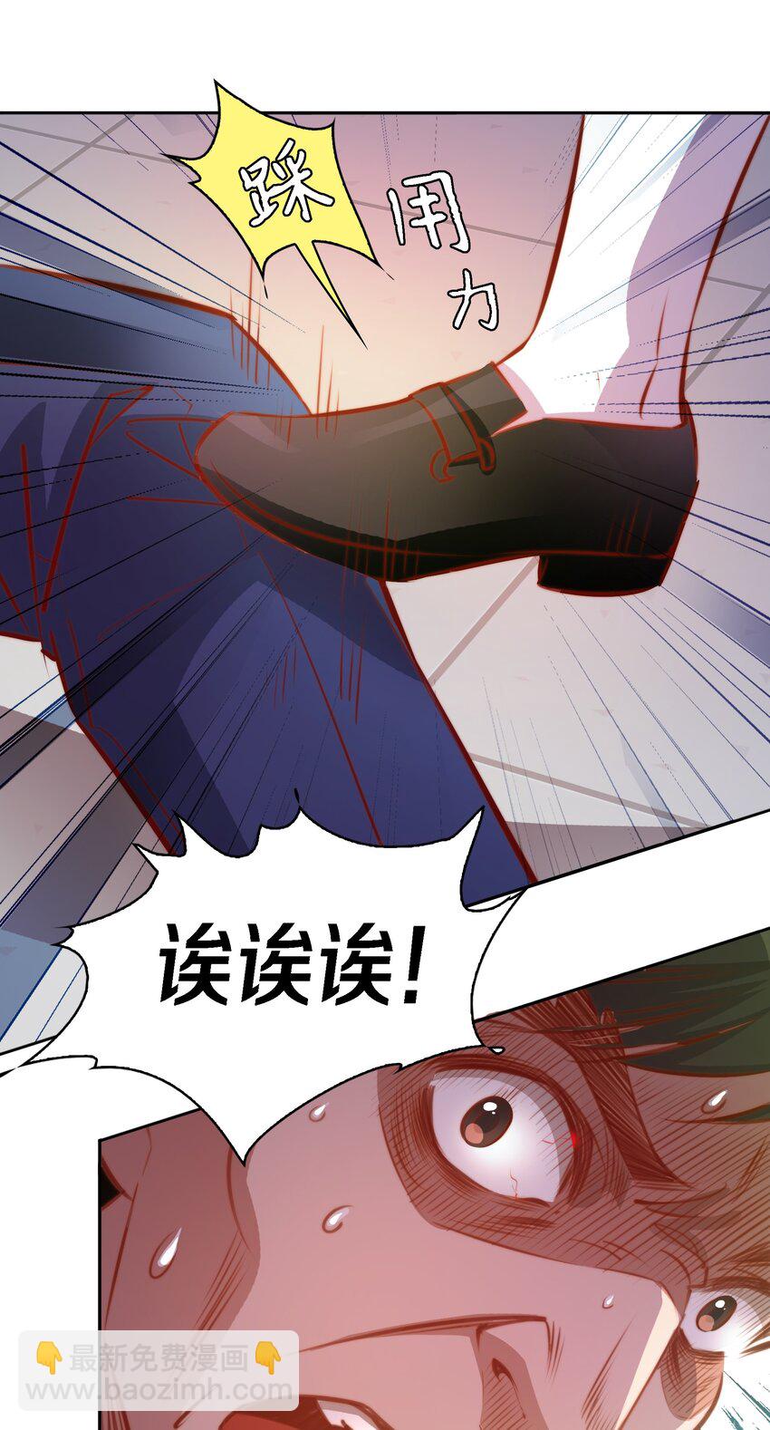 尖叫女王 - 112 任務開始 - 3