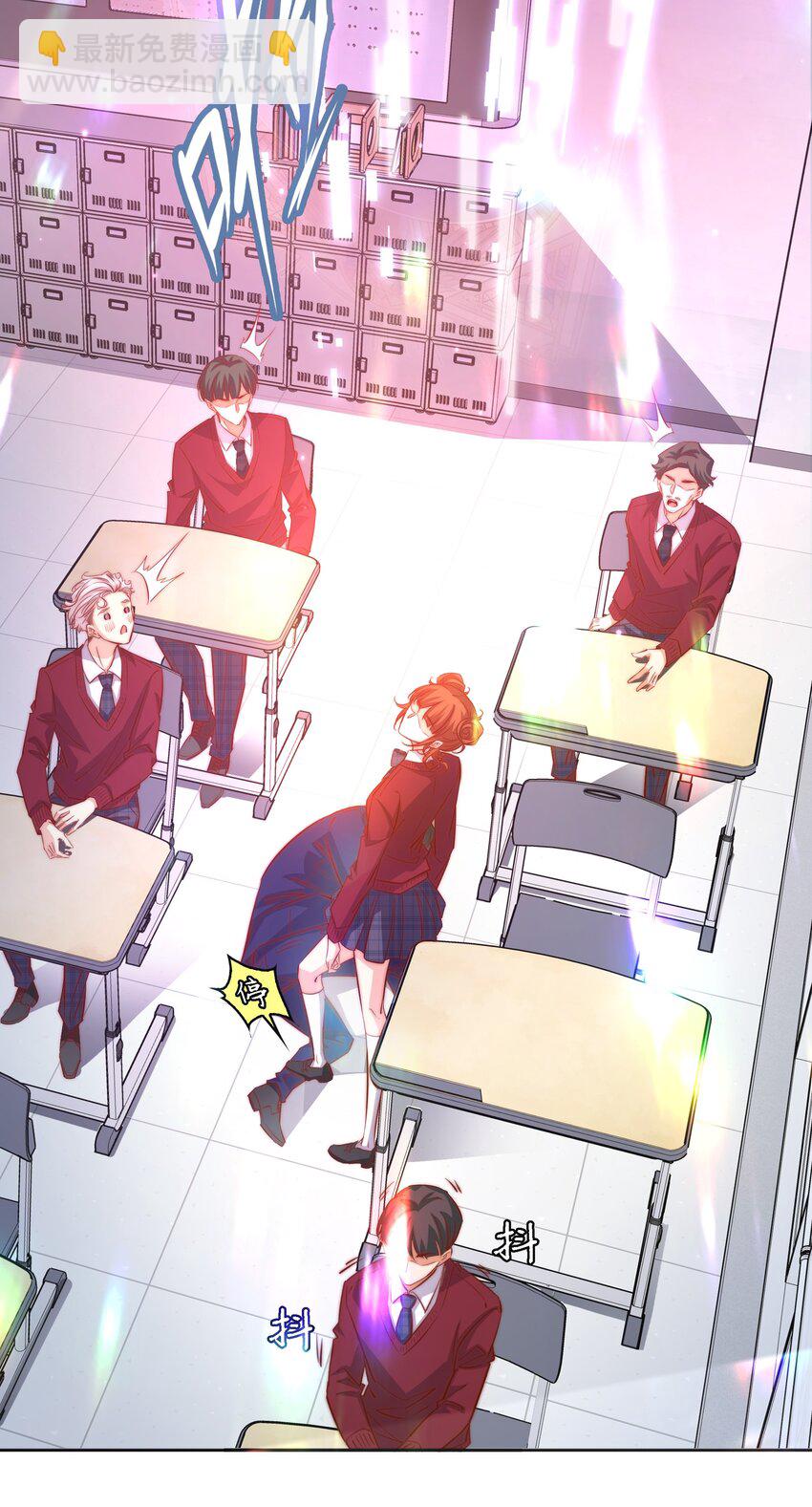 尖叫女王 - 112 任務開始 - 5